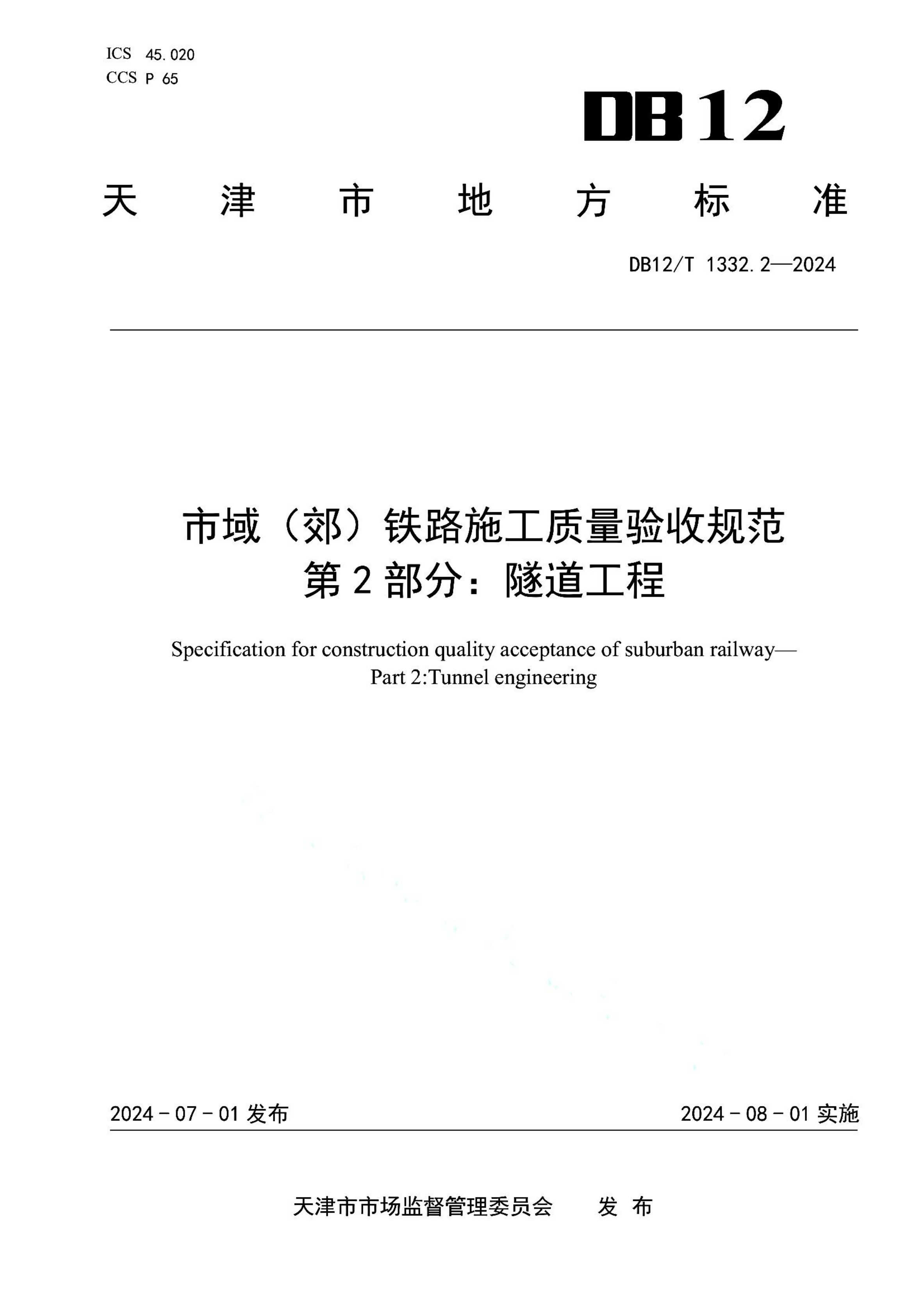 资源详情图